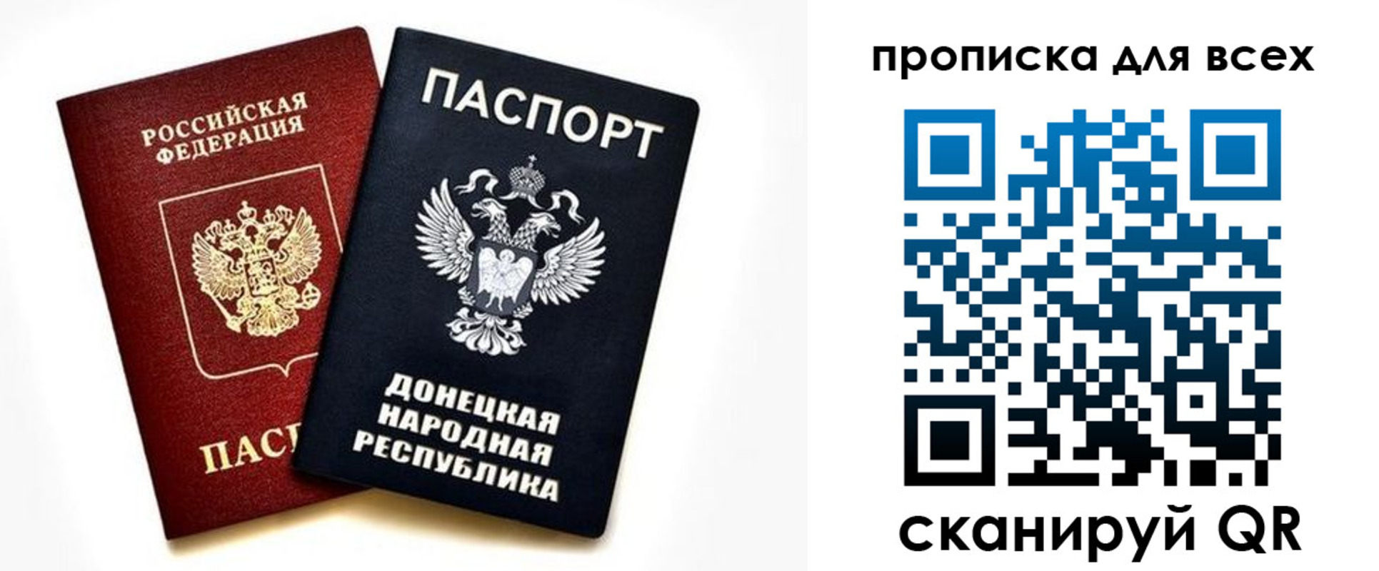 временная регистрация законно в Татарстане