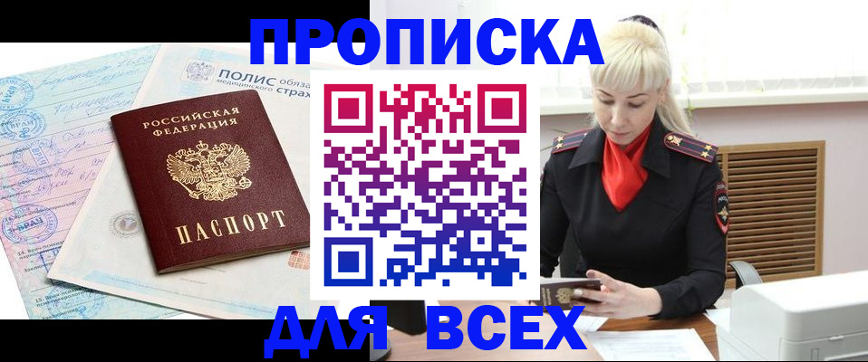 регистрация для дет. сада в Татарстане