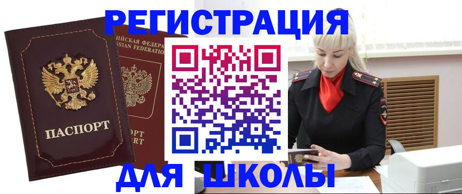 временная регистрация госуслуги в Татарстане